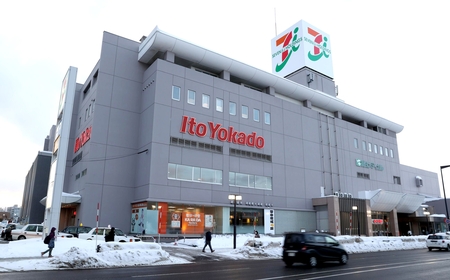 イトーヨーカドーの札幌・福住店、ロピアが10月承継　北海道内3店目(北海道新聞)