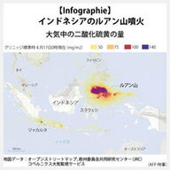 日本にも及ぶ可能性があるインドネシアの噴火、今後の動向に注目