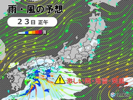 今日23日は西日本を中心に雨や雷雨　太平洋側で激しい雨　明日は雨エリア東へ拡大(tenki.jp)