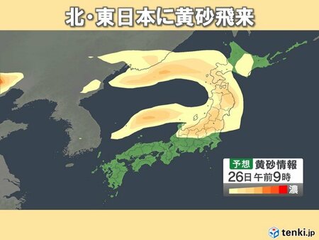 広範囲に「黄砂」飛来の恐れ　北・東日本は暑さと黄砂に注意(tenki.jp)