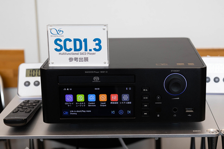 ＜ヘッドフォン祭＞SHANLING初のSACDプレーヤー「SCD 1.3」披露／LEPICのイヤホンケースにも注目(PHILE WEB)