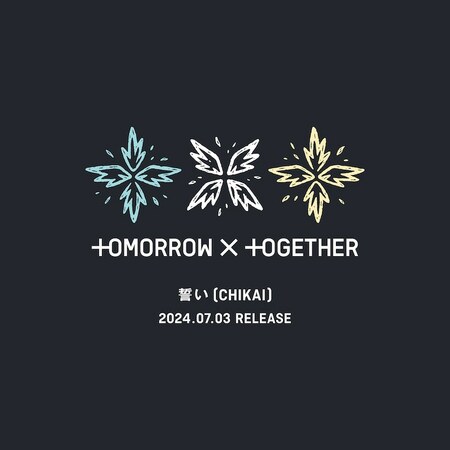 TOMORROW X TOGETHER、7月に日本4thシングル「誓い（CHIKAI）」発売(音楽ナタリー)