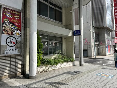 「帰る自宅がなく寒くて交番にいた」広島市繁華街の交番で内側からかぎをかけ警察業務を妨害した男を現行犯逮捕(RCC中国放送)