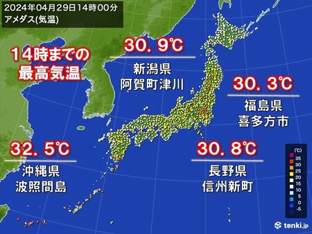 東北・北陸・関東甲信で真夏日の所も　沖縄は4月としては記録的な暑さ　熱中症対策を(tenki.jp)