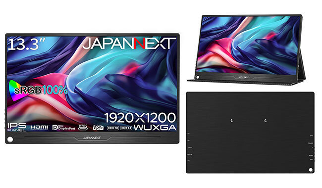 13.3インチのモバイルディスプレイを2万2980円で、JAPANNEXTから（BCN 