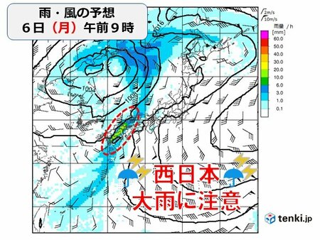 連休最終日6日は西日本で大雨　交通機関の乱れに注意(tenki.jp)