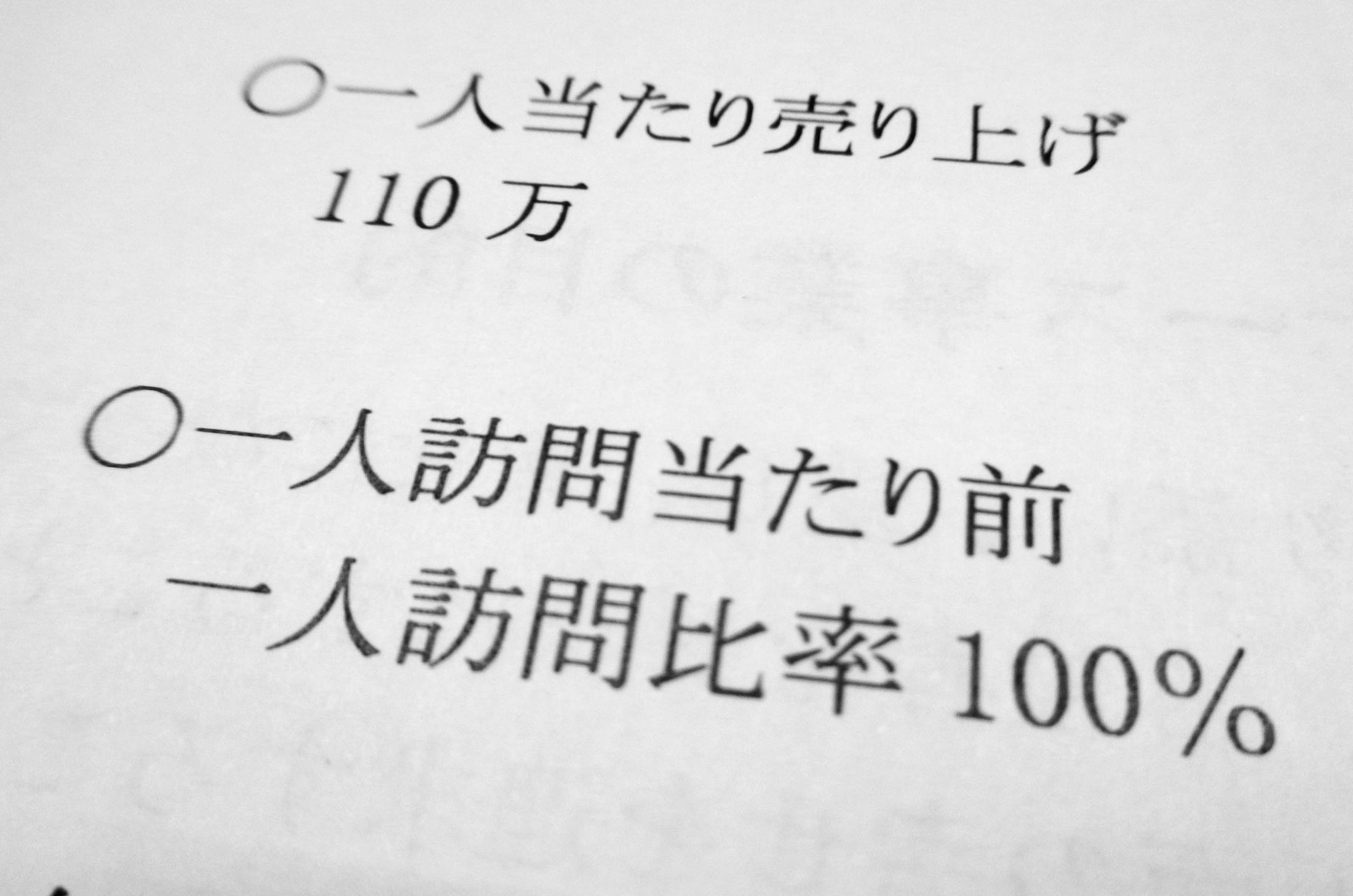 訪問看護「全て1人で」と指示　「あやめ」社員ら証言（共同通信） - Yahoo!ニュース