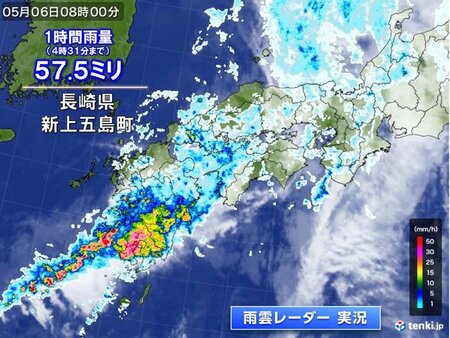 九州で非常に激しい雨　強雨エリアは7日にかけて東へ　各地の雨のピークは?(tenki.jp)