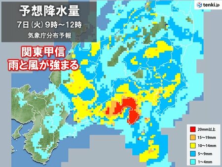 関東甲信　連休明け7日の午前は雨と風が強まる　9日は天気回復　気温の変化激しい(tenki.jp)