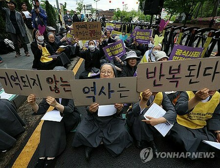 解散した慰安婦財団の残金処理できず　韓国政府は5年以上「議論中」(聯合ニュース)
