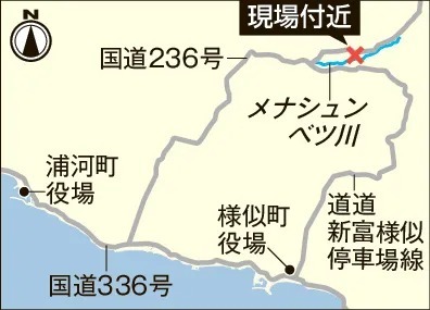 北海道・浦河ヒグマ襲撃事故、現場付近に10センチの足跡　注意呼びかけ(北海道新聞)