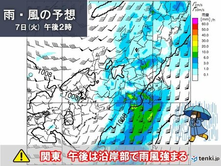 紀伊半島や東海でどしゃ降り　関東は夕方まで雨風強まる　帰宅時間帯は強風注意(tenki.jp)