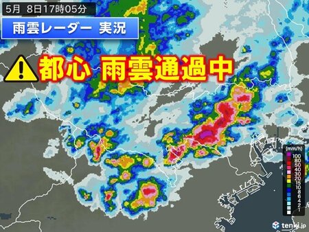 都心も荒天　活発な雨雲通過中　今夜にかけて都心もどしゃ降りや雷雨　雨雲の確認を(tenki.jp)