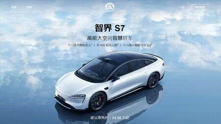 中国EV市場、「新型車を赤字販売」の苛酷な実態 シャオミの攻勢に、ファーウェイが対抗値下げ(東洋経済オンライン)