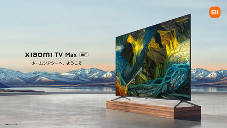 86インチで19万円台のチューナーレステレビ「Xiaomi TV Max 86”」発売(テクノエッジ)