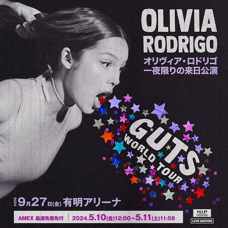 オリヴィア・ロドリゴ、9月に一夜限り初来日公演が決定(Billboard JAPAN)