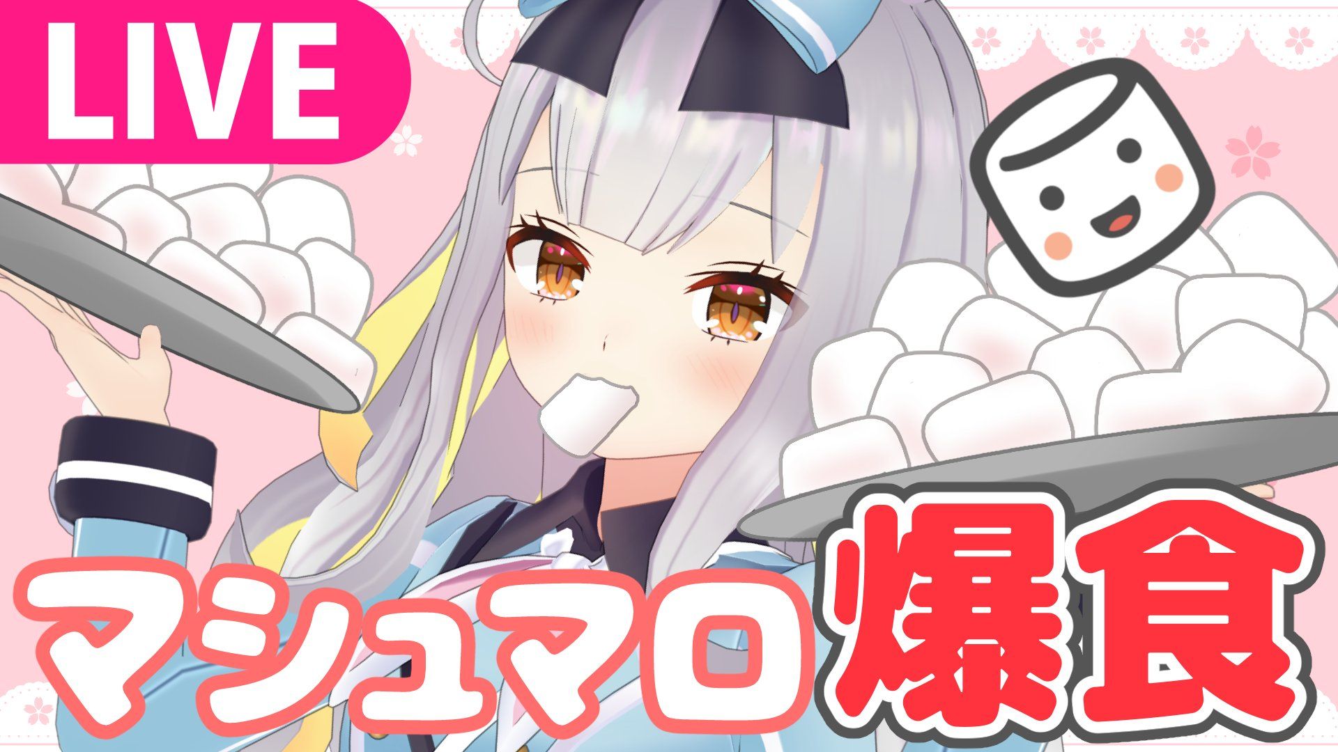 《活動終了の真相》登録者20万人の人気VTuber「餅月ひまり」裏切りの“肉声”独自入手　2700万円を集めたが、「マジでクラファン邪魔」　すでに別キャラクターに“転生”していた【全文公開】