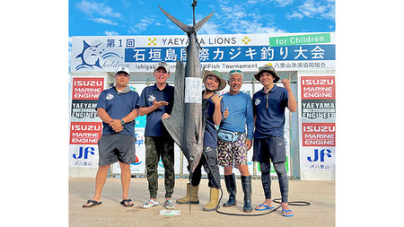 14チーム大海原へ　石垣島国際カジキ釣り開幕(八重山日報)