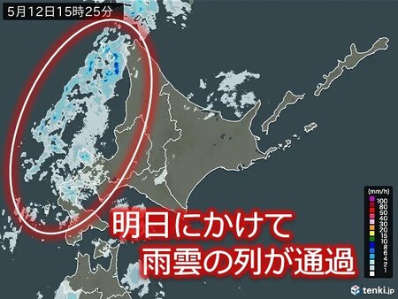 北海道　明日13日にかけて雨や風が強まる　後志地方は急な激しい雨に注意(tenki.jp)