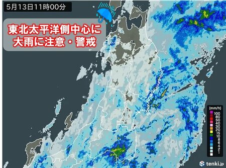 13日(月)　午後は東北太平洋側で激しい雨の恐れ　海上は暴風に警戒を(tenki.jp)