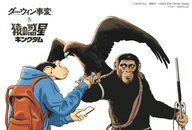 【シリーズ復習】新作映画『猿の惑星 キングダム』の監督、日本語で「ノーネタバレでお願いします」と呼びかける！
