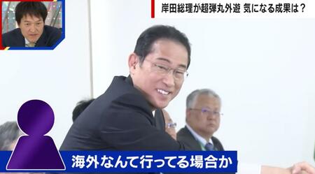 岸田総理の3泊6日の超弾丸外遊に世間では厳しい声「俺たち円安で海外旅行も……」「海外なんて行ってる場合か」(ABEMA TIMES)