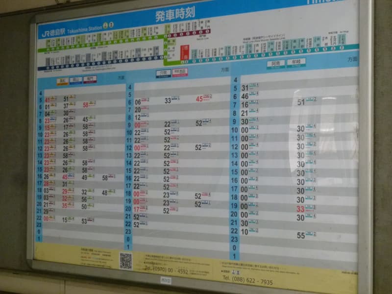 鉄道廃線は地方を孤立させる」赤字ローカル線の存廃議論で欧州から学ぶべきこと オランダの鉄道社員「鉄道インフラは民間ビジネスという考えに違和感」（47NEWS）  - Yahoo!ニュース