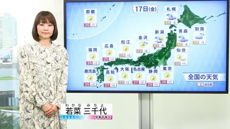 【動画】17日の天気 - 寒冷渦接近　北陸・北日本で強い雨や風に注意　関東～西日本　晴れて夏日続出（16日18時更新）(ウェザーマップ)