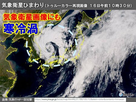 午後は天気急変の恐れ　急な強い雨・雷・竜巻・ひょうに注意　明日も北日本は雷雨(tenki.jp)