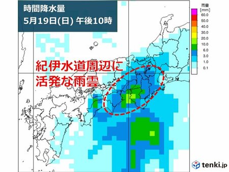 関西　19日(日)は南部から次第に雨　夜は雨脚強まる所も　昼間の気温は急降下(tenki.jp)