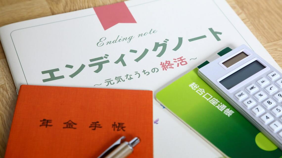 "人生の最期"に慌てないために、藤川さん注目の終活銘柄