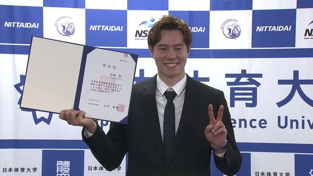 【男子バレー】高橋藍が“1人だけの卒業式”に出席「日体大で教わったことが今のプレーに生きている」（日テレNEWS NNN） - Yahoo!ニュース