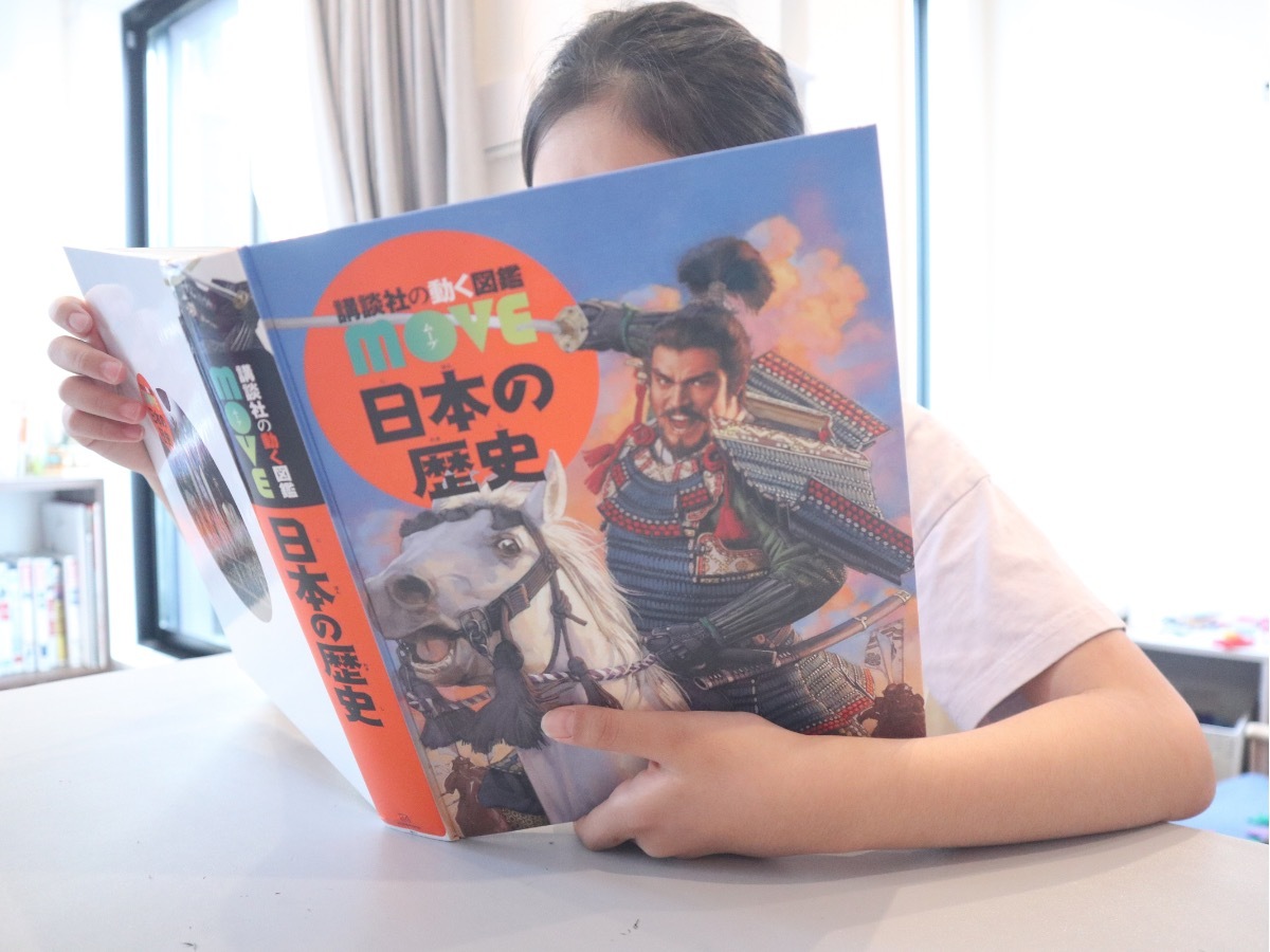 中学受験の対策に使える！ 丸暗記しなくても「歴史」がみるみる得意に 