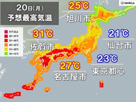 今日20日　九州～東海は広く夏日　真夏日も　関東～東北は昨日より気温低下(tenki.jp)