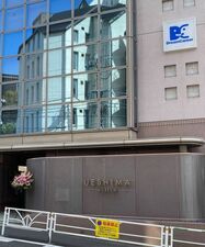 渋谷に誕生する新しい美術館「UESHIMA MUSEUM」をレポート。670点に及ぶ現代アート・コレクションの一部が6月から一般公開