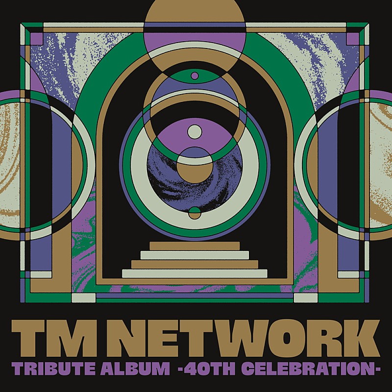 先ヨミ・デジタル】TM NETWORKトリビュートALが引き続きDLアルバム首位 