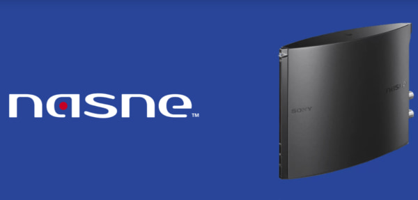 SIE製「nasne（CUHJ-15004）」のアフターサービスが7月25日で終了へ 