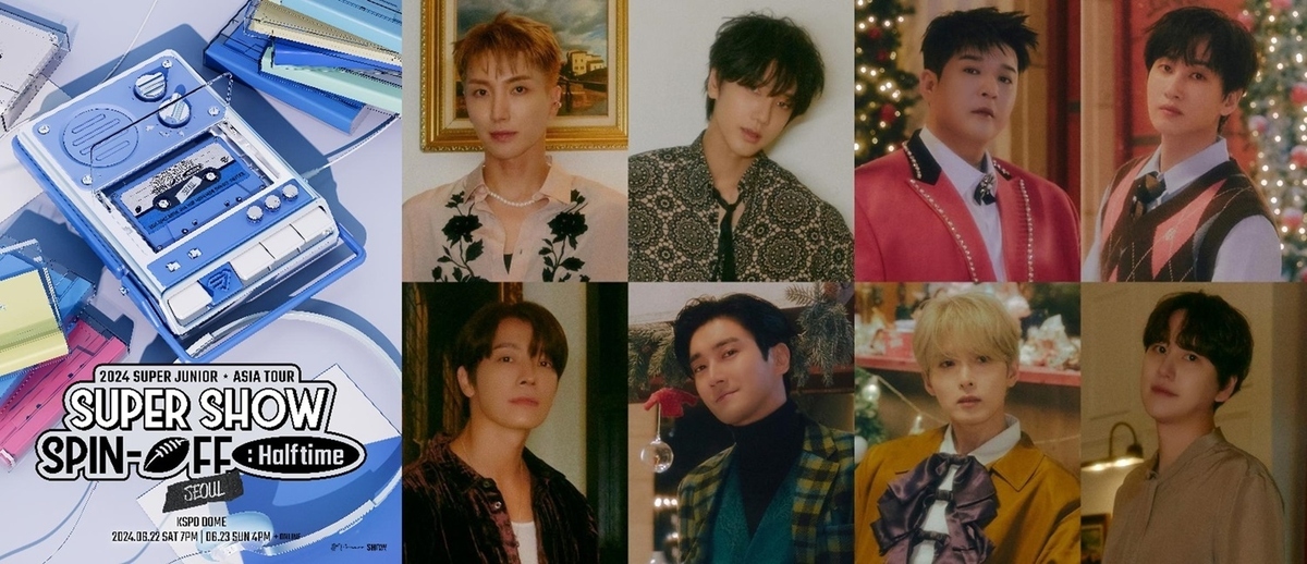 SUPER JUNIOR、6月23日に韓国で開催されるコンサートの生中継が決定 