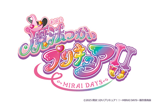 題名正式決定！ 『魔法つかいプリキュア！！～MIRAI DAYS～』（アニメージュプラス） - Yahoo!ニュース