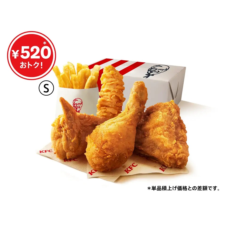 KFC「創業記念パック」990円を6月5日発売、積上げ価格1,510円相当、7月 