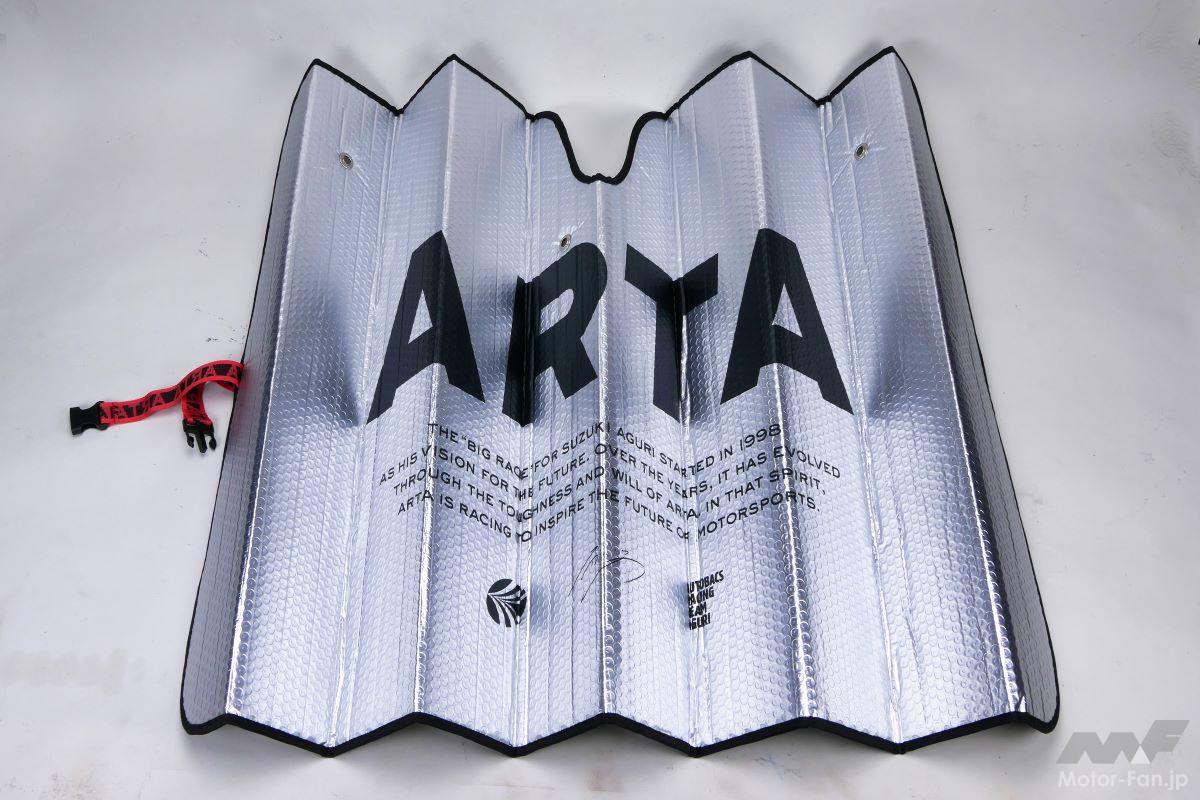 鈴木亜久里と土屋圭市が開発に参加！オートバックスで「ARTA」ブランドのカーグッズを販売開始!!【CarGoodsMagazine】（MotorFan）  - Yahoo!ニュース