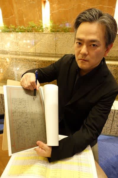 浮島丸事件 - Wikipedia