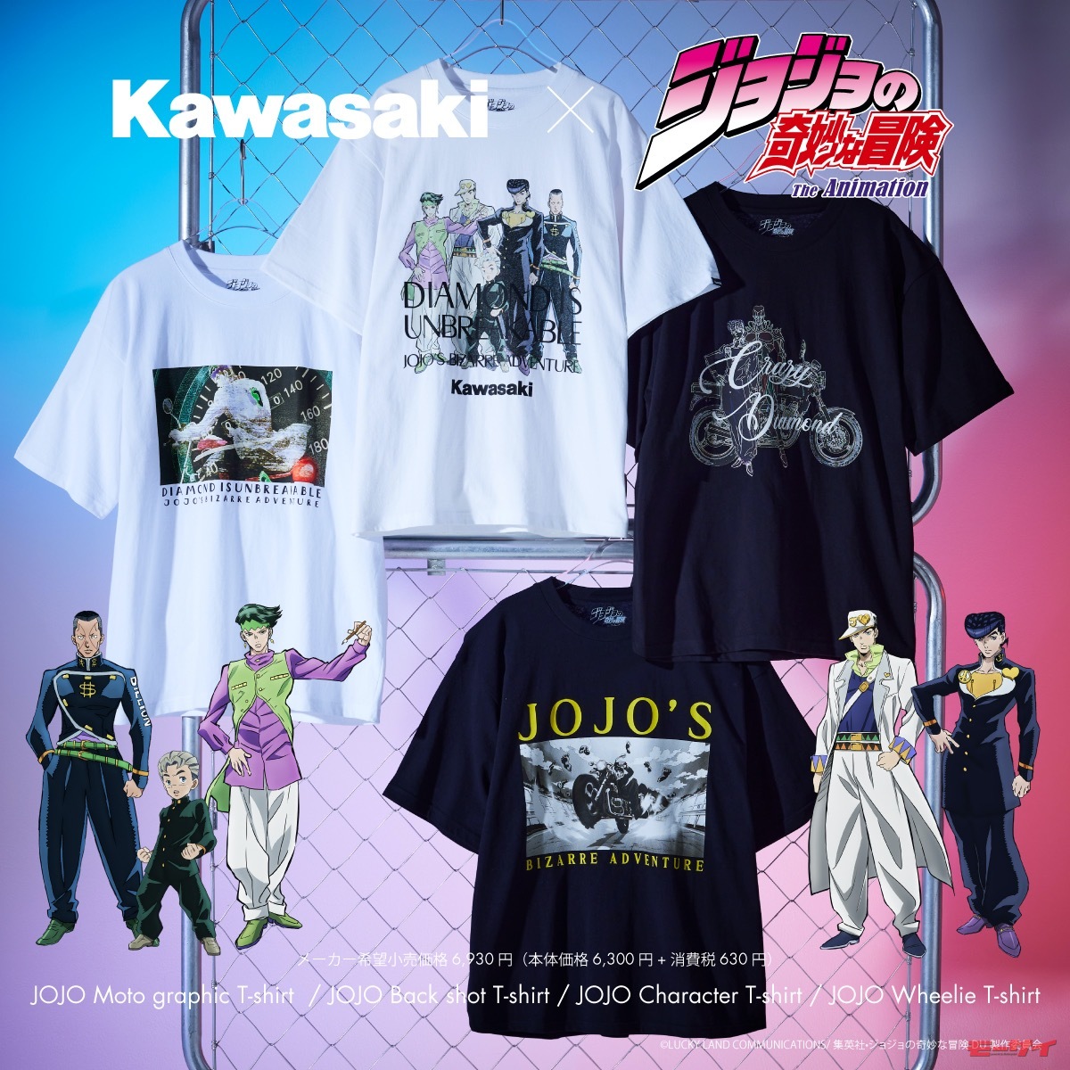 ジョジョ✕Kawasaki」のコラボTシャツがカワサキプラザで発売！（モーサイ） - Yahoo!ニュース