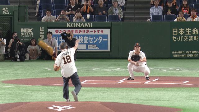 通算203勝の元巨人エース堀内恒夫さんがノーバウンド投球 17年間