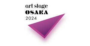 「art stage OSAKA 2024」が9月に開催。大阪・関西万博への機運も醸成