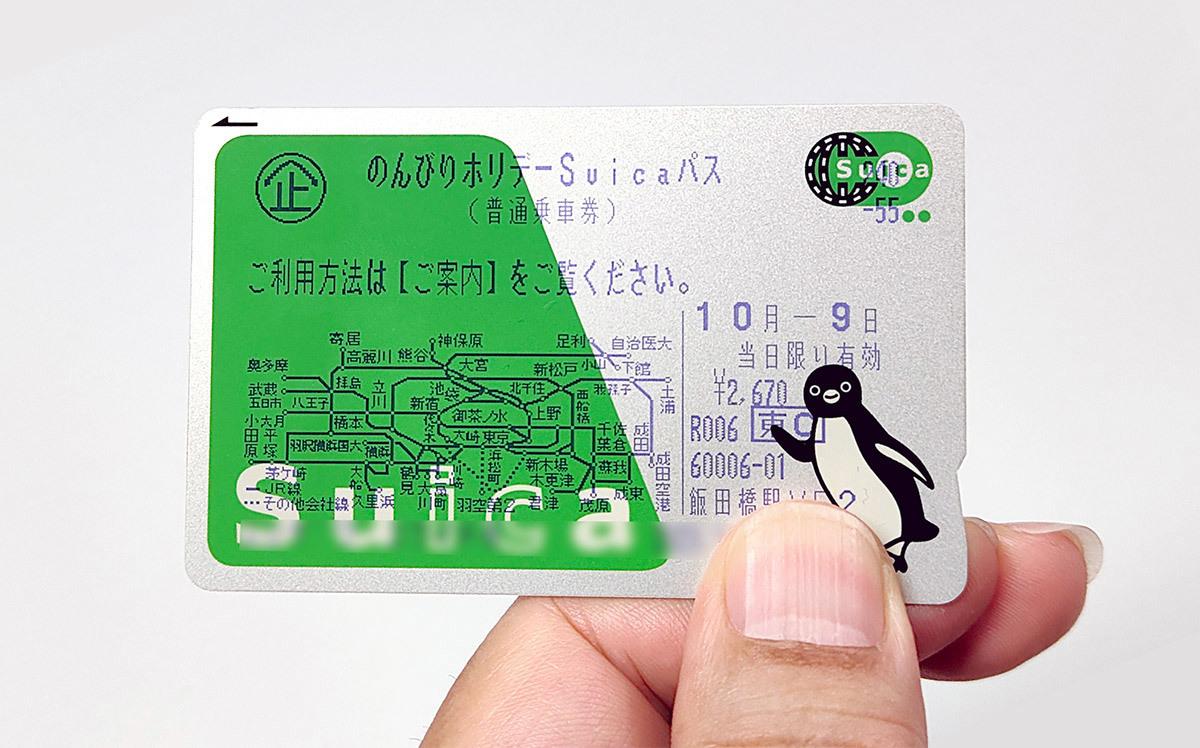 入手困難なカード式「Suica」や「PASMO」を新規で購入する裏ワザがあった！（オトナライフ） - Yahoo!ニュース