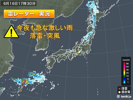 今夜も急な激しい雷雨に注意　明日も北日本は天気急変の恐れ　西から天気が下り坂(tenki.jp)