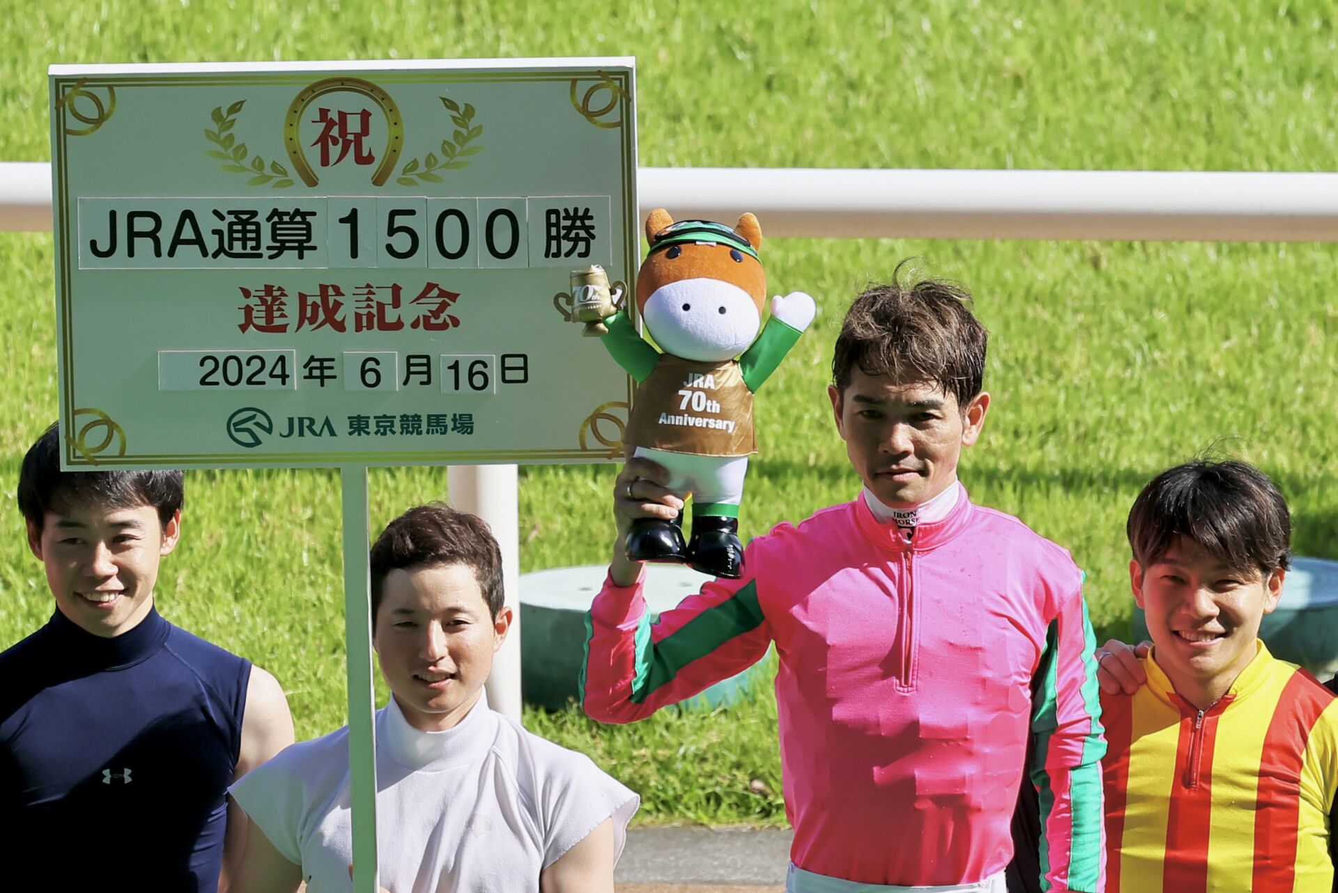 戸崎圭太騎手がJRA通算1500勝達成