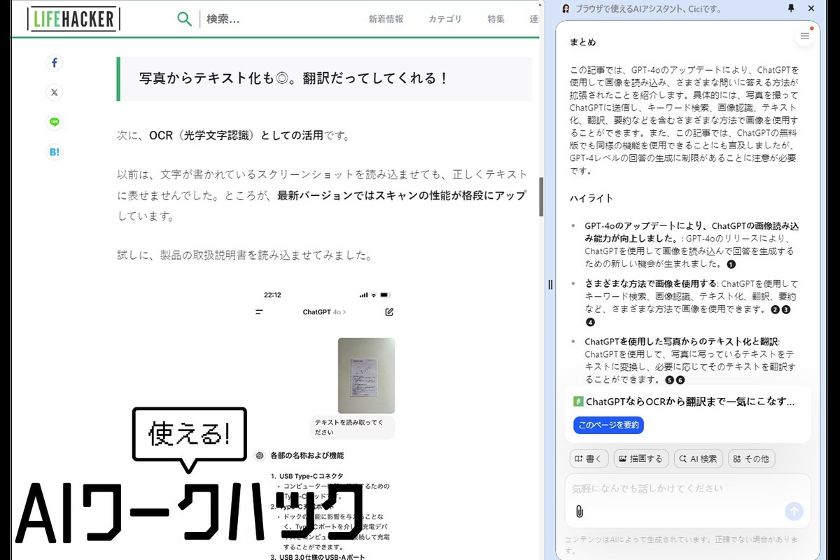 chrome 拡張機能 twitter セール ハイライト