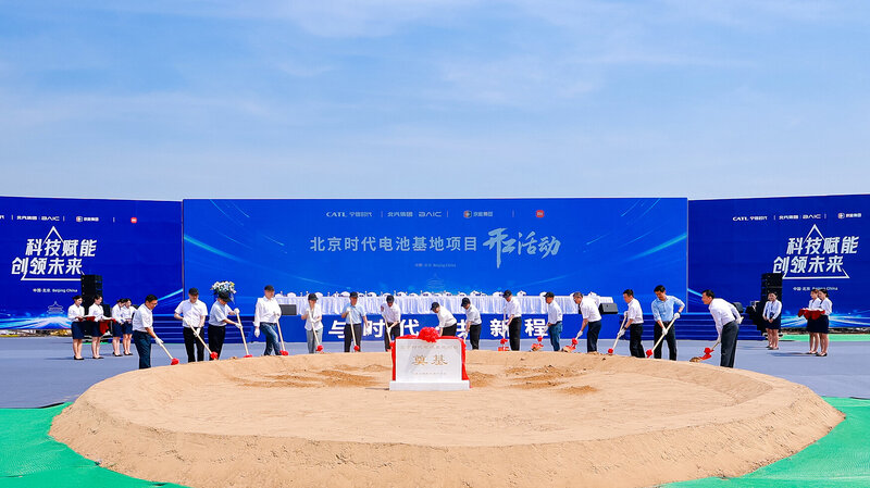中国のCATL、バッテリー新工場を起工…北京汽車などに供給へ